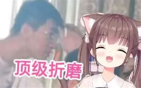 笑死了！猪猪公主疯狂拷打猴哥：婚礼有没有什么趣事呀？ 笙笙子 笙笙子 哔哩哔哩视频