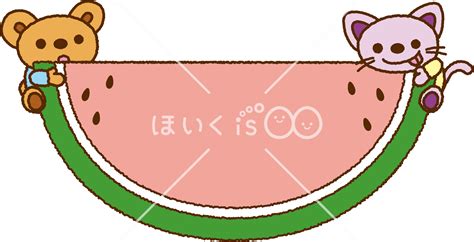 スイカを食べるクマとネコ【イラスト】｜保育で使える無料素材【ほいくisダウンロード】