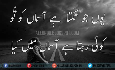 Pin On John Elia Poetry