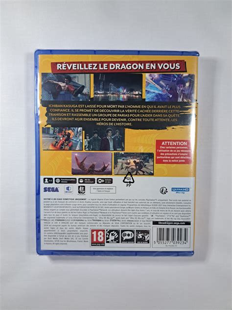 Yakuza Like A Dragon PS5 Setsu Yuugi