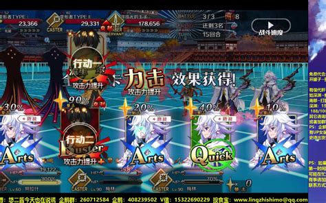 Fgo：满羁绊大英雄纪念，又是一个没有良心的master！哔哩哔哩bilibili