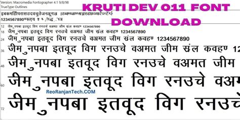 Kruti Dev 011 Font Download || Krutidev Font Free Download