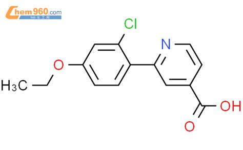 1261957 31 6 2 2 chloro 4 ethoxyphenyl pyridine 4 carboxylic acidCAS号