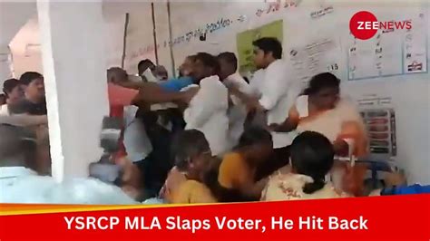 Viral Video Shows Ysrcp Mlas Shocking Scuffle With Voter In Andhra