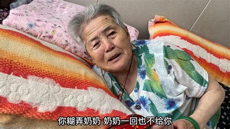 孙子管85岁奶奶要完钱，为啥奶奶说以后再也不给了？看完感动了 Youtube