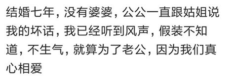 說說有哪些事情你知道卻要假裝不知道？每個人都有苦衷 每日頭條