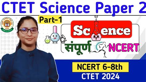 CTET Science Paper 2 Science CTET Paper 2 CTET Paper 2 Science