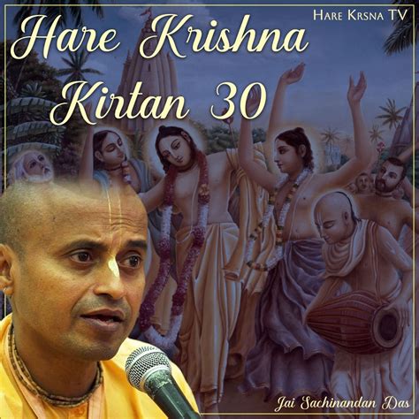 ‎Hare Krishna Kirtan 30 - EP by Jai Sachinandan Das on Apple Music