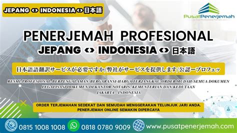 Benarkah Bahasa Jepang Itu Bahasa Tersulit