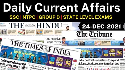 Daily Current Affairs 24 Dec 2021 Daily Current Affairs 2021