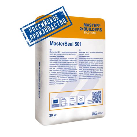 Mbs Basf Masterseal 501 МастерСил 501 проникающая гидроизоляция