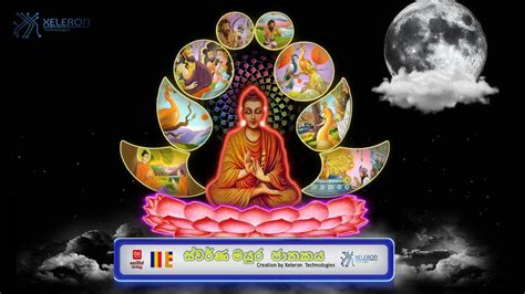 Digital Wesak Pandern ස්වර්ණ මයුර ජාතකය Swarna Mayura Jathakaya