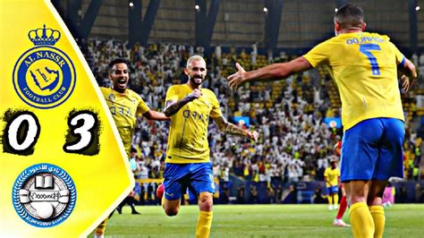 ملخص اهداف مباراة النصر والاخدود 3 0 الدوري السعودي هدف رونالدو