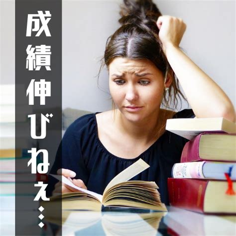 勉強しても成績が上がらない？『成績を上げる勉強法』を解説！ 予備校なら武田塾 行橋校