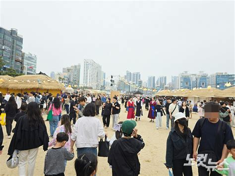 축제와 함께하는 봄바다 광안리어방축제 인산인해 노컷뉴스