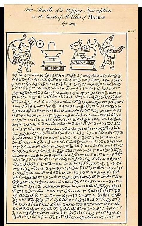 Alvar manuscript, Tamil text of Sangam period in copper plate ...