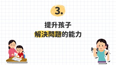 孩子被同學欺負怎麼辦 兒童心理學家四個方法幫助家長應對 郭博士dr Rosa Kwok