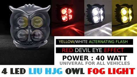 Owl LED Fog Light Yellow White And Red Devil Eye Effect 3 Colour Mode