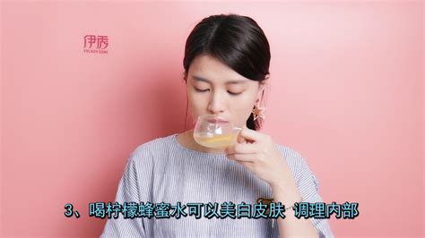 皮肤暗黄怎么调理 变白有方法伊秀视频