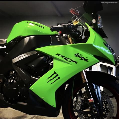 Car Gr Kawasaki Ninja Zx R