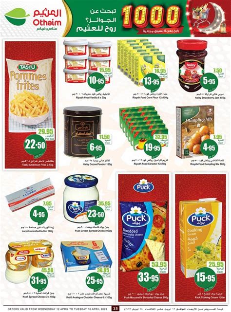 Abdullah Al Othaim Supermarket Ramadan Offers KSA Deals