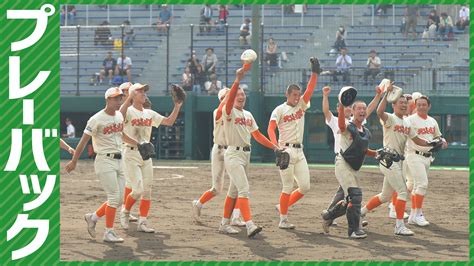 【プレーバック】全国高校野球選手権南北海道大会準々決勝 北海道栄8ー4函館大有斗（7月18日、札幌円山） 道新スポーツ Doshin