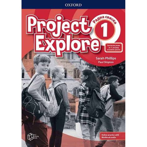 Project Explore Engleski Jezik Radna Sveska The English Book