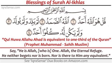 Blessings Of Surah Al Ikhlas Qul Huwa Allahu Ahad