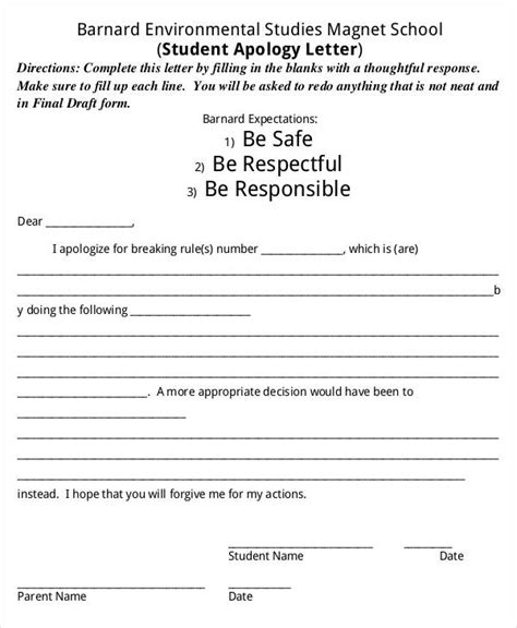 Apology Form Template