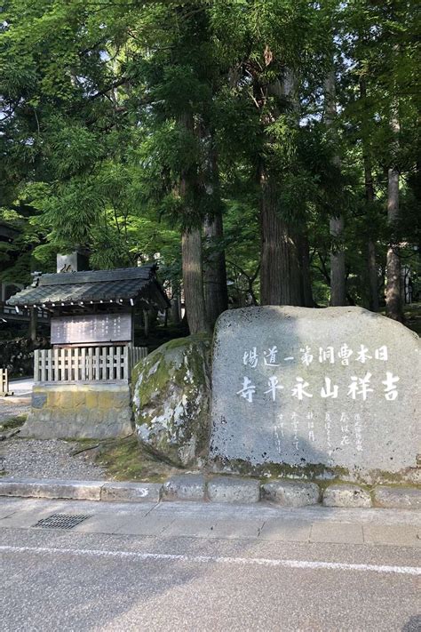 吉祥山 永平寺｜卍吉祥山 永平寺｜福井県吉田郡永平寺町 八百万の神