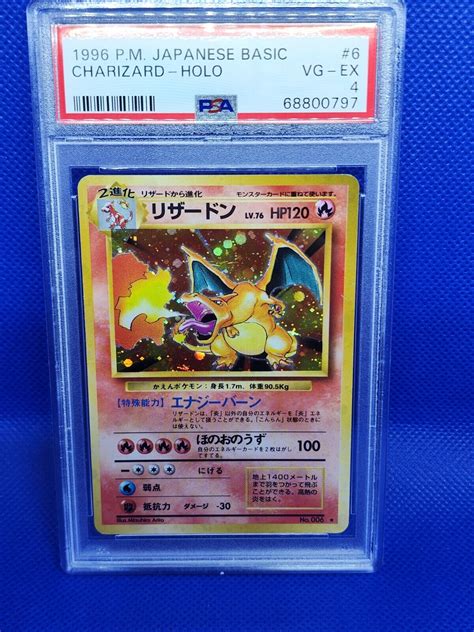 1996 Pocket Monsters Pokemon Base Holo Charizard PSA 4 VG EX Ultra Rare