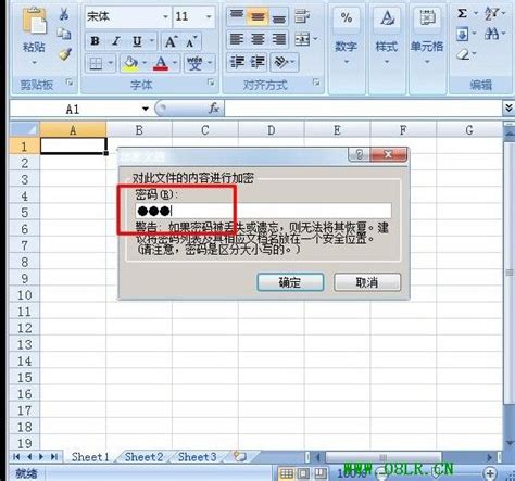 Excel表格如何设置密码 2007设置密码教程 电脑技术文章