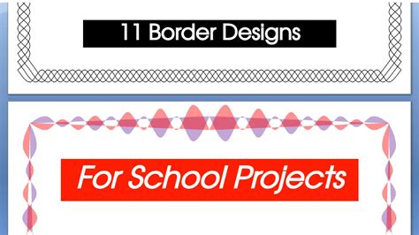 Page Border For School Project - HBN Infotech