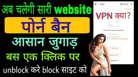 Unblock Block Site How To Unblock Blocked Websites How To Open