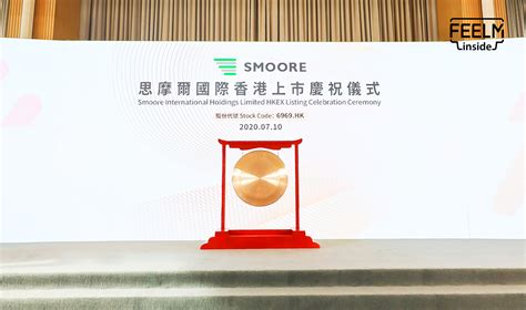 FEELM's and Vaporesso's Parent Company SMOORE Listed on HK Stock Market - Vaping Post