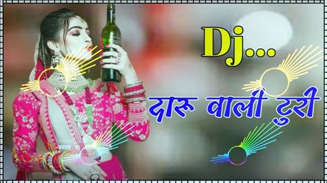 Daru Wali Turi √√ Tapa Tap Style Barati Dance Mixx Cg Dj Song Dj