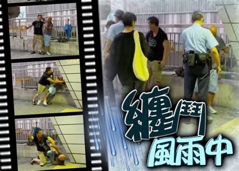 與少年疑賣假貨斷正 老漢被制服反扯頭髮 遭壯男撻落地後連毆 Oncc 東網 Line Today