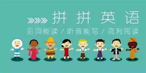 為什麼要給孩子學英語？這是我聽過最好的答案 每日頭條