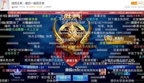 王者榮耀：s9新賽季第一批王者出爐！哪些主播翻了車恥辱下播？ 每日頭條