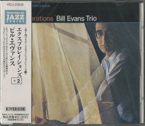 Yahoo Cd Bill Evans Trio Explorationsr