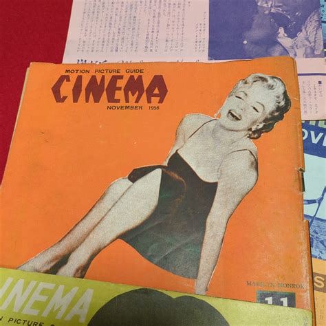 レトロ 映画 1956年cinemaマリリンモンロー Movie News風と共に去りぬマイ フェア レディシャーロック ホームズの