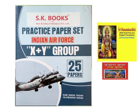 Amazon In Buy Agnipath Agniveer Recruitment Exam Indian Air Force X Y