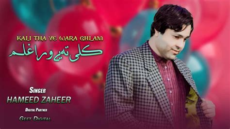 Pashto New Songs Kali Tha Ye Wara Ghlam Hameed Zaheer New