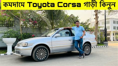 Toyota Corsa Model Rag Cheap Price In