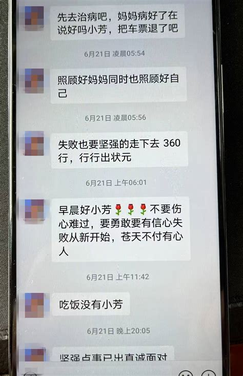 多名女主播被抓！遇到这样的甜言蜜语，别懵！ 张家口新闻网