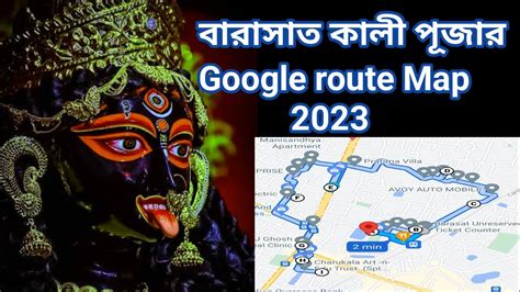 Barasat Kali Puja Google Maps Direction Barasat Top Kali Puja