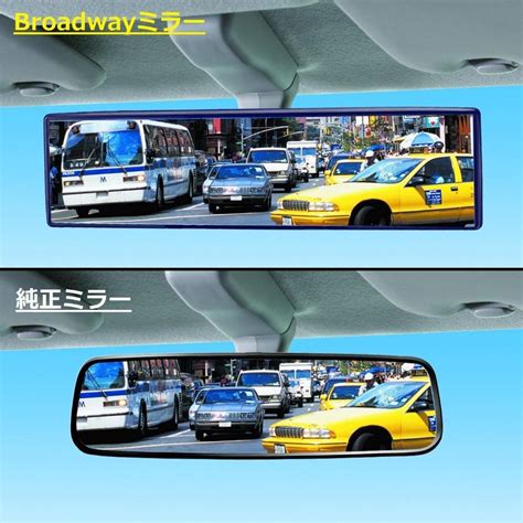 Boardway Rear View Room Mirror 270mm BLUE SCREEN Auto Accessories On