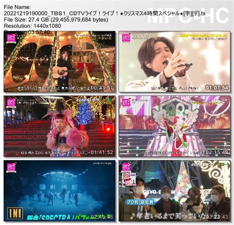 Tv Variety Cdtvライブ！ライブ！ 20221219 クリスマス4時間スペシャル