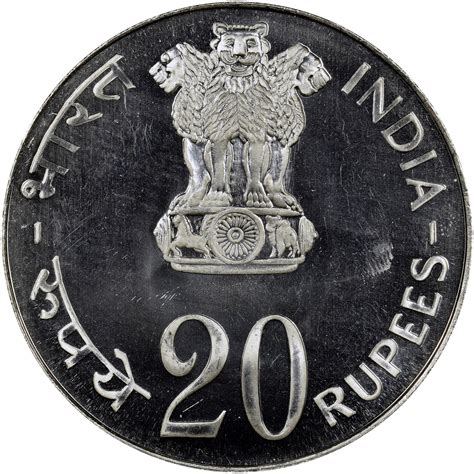 India Republic 20 Rupees Km 240 Prices And Values Ngc