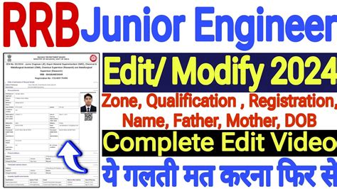 Rrb Je Form Modify Kaise Rrb Form Edit Kaise Karerrb Junior Engineer